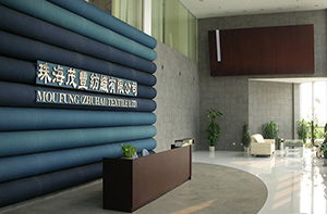 Panyu Feng hang building