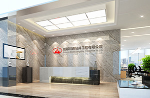 1706-1710, Chengdu time